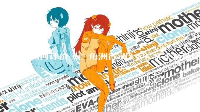 如何评价《三角洲行动》S5 赛季新地图「潮汐监狱」？