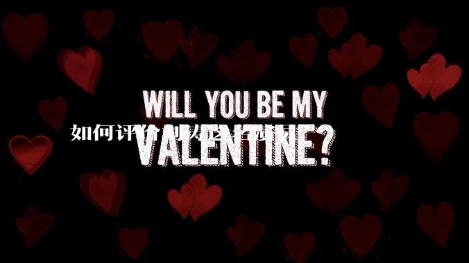 如何评价刘涛这名演员？