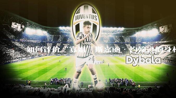 如何评价“寡姐”斯嘉丽·约翰逊的身材？